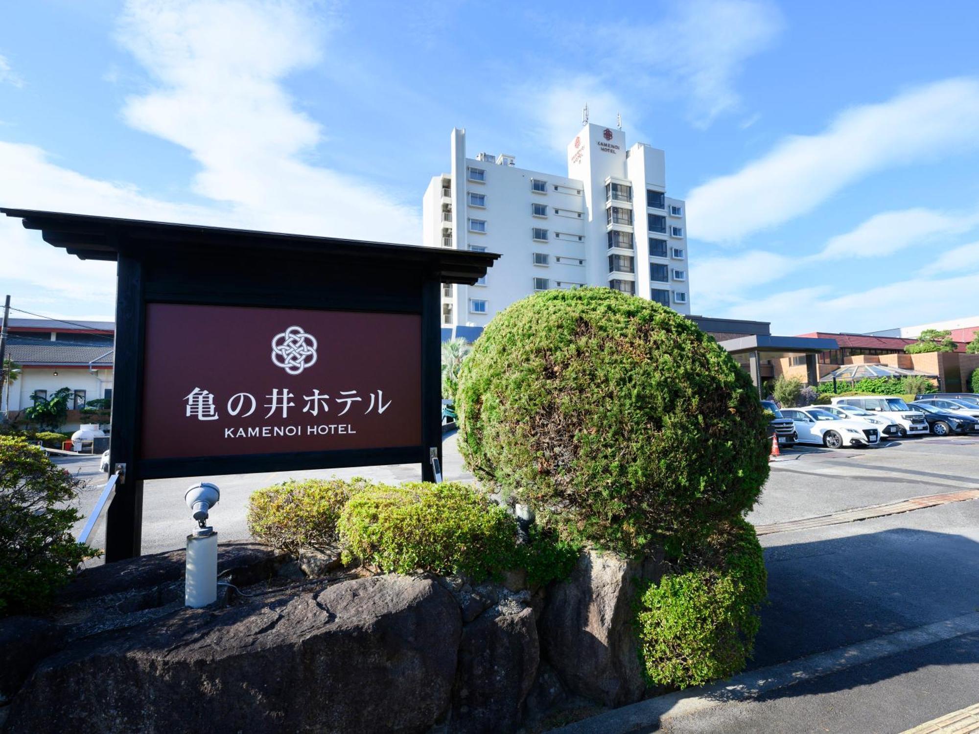 Kamenoi Hotel Nachi Katsuura Nachikatsuura Eksteriør bilde