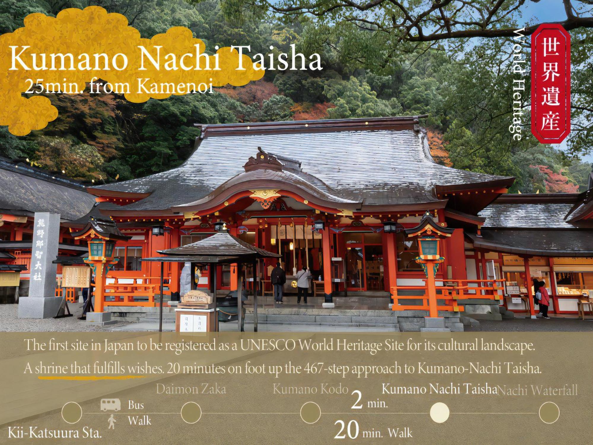 Kamenoi Hotel Nachi Katsuura Nachikatsuura Eksteriør bilde